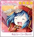 画像ギャラリー No.008のサムネイル画像 / 「パンヤ」,「わグルま!」コラボ衣装第2弾として3種の衣装セットが登場