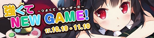 画像ギャラリー No.001のサムネイル画像 / 「スカッとゴルフ パンヤ」，新規キャラを作ると反則的に強力な恩恵を受けられるキャンペーンが開催
