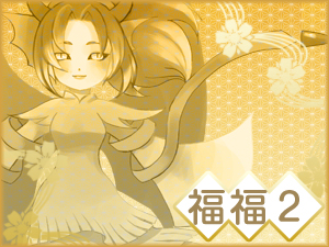 画像ギャラリー No.001のサムネイル画像 / 「ストラガーデン」，ストラモールに福福抽選券2が登場
