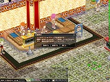 画像ギャラリー No.004のサムネイル画像 / ハイファイブコンテンツIDで「ストラガーデンNEO」がプレイ可能に