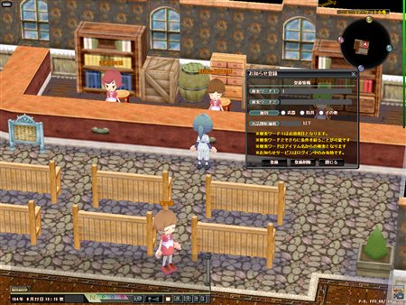 画像ギャラリー No.001のサムネイル画像 / 「ストラガーデン」オークションが便利になる「ニコニコ特別会員券」