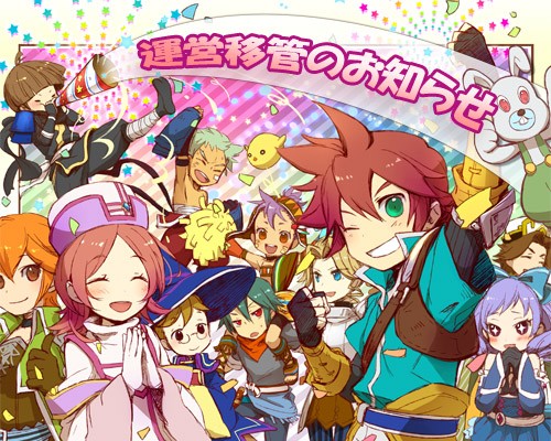 画像ギャラリー No.003のサムネイル画像 / 「ストラガーデンNEO」,Hi5コンテンツIDからの運営移管スケジュールが発表。現役プレイヤーは要チェックだ