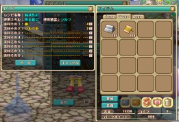 画像ギャラリー No.002のサムネイル画像 / 「ストラガーデンNEO」，生産システムのアップデートで狩りや買い物が快適に