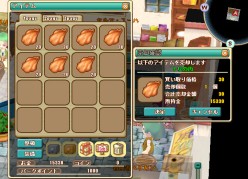 画像ギャラリー No.004のサムネイル画像 / 「ストラガーデンNEO」，生産システムのアップデートで狩りや買い物が快適に