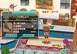 画像ギャラリー No.004のサムネイル画像 / 「ストラガーデンNEO」，価格改正で生産が快適に。本日アップデートを実施