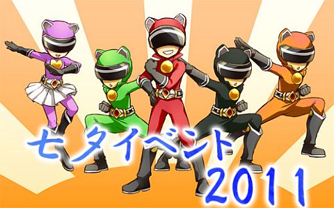 画像ギャラリー No.006のサムネイル画像 / 「ストラガーデンNEO」3つの内容が楽しめる七夕イベントを本日から開催