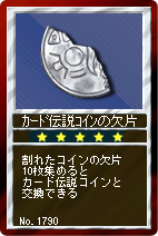 画像ギャラリー No.003のサムネイル画像 / 「競馬伝説Live！」，ホワイトチョコでバレンタインデーのお返しを