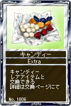 画像ギャラリー No.005のサムネイル画像 / 「競馬伝説Live！」，ホワイトチョコでバレンタインデーのお返しを
