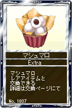 画像ギャラリー No.006のサムネイル画像 / 「競馬伝説Live！」，ホワイトチョコでバレンタインデーのお返しを