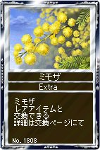 画像ギャラリー No.007のサムネイル画像 / 「競馬伝説Live！」，ホワイトチョコでバレンタインデーのお返しを