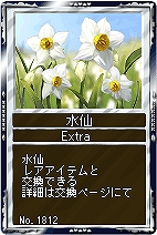画像ギャラリー No.002のサムネイル画像 / 「競馬伝説」カード伝説に“夢の配合”ウオッカ×シーザスターズ