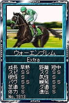 画像ギャラリー No.003のサムネイル画像 / 「競馬伝説」カード伝説に“夢の配合”ウオッカ×シーザスターズ