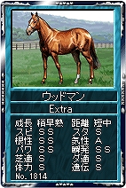 画像ギャラリー No.004のサムネイル画像 / 「競馬伝説」カード伝説に“夢の配合”ウオッカ×シーザスターズ