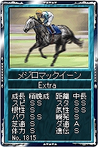 画像ギャラリー No.005のサムネイル画像 / 「競馬伝説」カード伝説に“夢の配合”ウオッカ×シーザスターズ