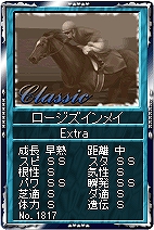 画像ギャラリー No.007のサムネイル画像 / 「競馬伝説」カード伝説に“夢の配合”ウオッカ×シーザスターズ
