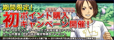 画像ギャラリー No.002のサムネイル画像 / 「競馬伝説」カード伝説に有力3歳馬/高松宮記念歴代勝利馬が登場