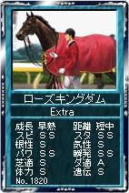 画像ギャラリー No.004のサムネイル画像 / 「競馬伝説」カード伝説に有力3歳馬/高松宮記念歴代勝利馬が登場