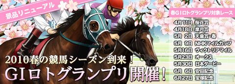 画像ギャラリー No.002のサムネイル画像 / 「競馬伝説」，EX繁殖牝馬カードに“ベガ”など歴代桜花賞勝利馬が