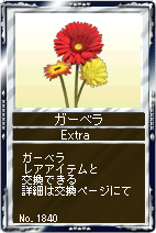 画像ギャラリー No.003のサムネイル画像 / 「競馬伝説」，EX繁殖牝馬カードに“ベガ”など歴代桜花賞勝利馬が