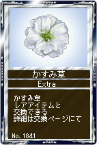 画像ギャラリー No.004のサムネイル画像 / 「競馬伝説」，EX繁殖牝馬カードに“ベガ”など歴代桜花賞勝利馬が