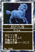 画像ギャラリー No.005のサムネイル画像 / 「競馬伝説」，EX繁殖牝馬カードに“ベガ”など歴代桜花賞勝利馬が