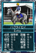 画像ギャラリー No.002のサムネイル画像 / 「競馬伝説Live!」2010年皐月賞シリーズ,カード伝説に本日登場