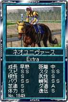 画像ギャラリー No.003のサムネイル画像 / 「競馬伝説Live!」2010年皐月賞シリーズ,カード伝説に本日登場