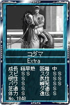 画像ギャラリー No.004のサムネイル画像 / 「競馬伝説Live!」2010年皐月賞シリーズ,カード伝説に本日登場
