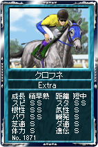 画像ギャラリー No.002のサムネイル画像 / 「競馬伝説」,クロフネなどNHKマイルC優勝馬がカード伝説に登場