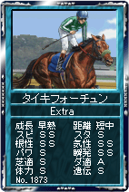 画像ギャラリー No.004のサムネイル画像 / 「競馬伝説」,クロフネなどNHKマイルC優勝馬がカード伝説に登場