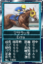 画像ギャラリー No.002のサムネイル画像 / 快速馬マサラッキ登場。「競馬伝説」，カード伝説に6月重賞勝利馬