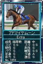 画像ギャラリー No.004のサムネイル画像 / 「競馬伝説Live!」,メジロライアンなど“宝塚記念”勝利馬が登場