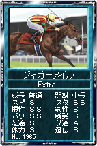 画像ギャラリー No.004のサムネイル画像 / 「競馬伝説Live！」，2010年春に活躍した馬達が登場