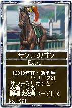 画像ギャラリー No.002のサムネイル画像 / 「競馬伝説Live！」，春に活躍した牝馬＆怪物オグリキャップ登場