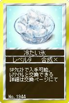 画像ギャラリー No.005のサムネイル画像 / 「競馬伝説Live！」2枚のカードを組み合わせて新たなカードを作り出す「アイテム合成」が実装。無料で合成できる「フリーコース」も