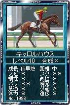 画像ギャラリー No.005のサムネイル画像 / 「競馬伝説Live!」海外名種牡馬シリーズ＆WebMoneyキャンペーン