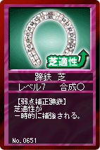 画像ギャラリー No.004のサムネイル画像 / ゲーマーポイント,「競馬伝説Live」でポイント還元キャンペーン