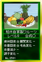 画像ギャラリー No.005のサムネイル画像 / ゲーマーポイント,「競馬伝説Live」でポイント還元キャンペーン