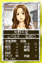 画像ギャラリー No.006のサムネイル画像 / ゲーマーポイント,「競馬伝説Live」でポイント還元キャンペーン
