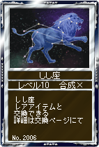 画像ギャラリー No.006のサムネイル画像 / 「競馬伝説Live」，本日笠松ワールドがオープン。キャンペーン実施