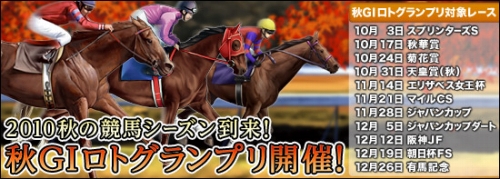 画像ギャラリー No.001のサムネイル画像 / 「競馬伝説Live」，GI5勝の成績を上げたタイキシャトルが登場