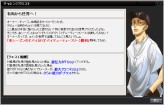 画像ギャラリー No.001のサムネイル画像 / 競走馬育成SLG「競馬伝説Live！」，新機能「チャレンジクエスト」が本日実装