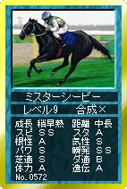 画像ギャラリー No.002のサムネイル画像 / 「競馬伝説Live!」に新ワールドがオープン。新規登録キャンペーンを実施