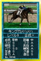 画像ギャラリー No.010のサムネイル画像 / 「競馬伝説Live!」に新ワールドがオープン。新規登録キャンペーンを実施