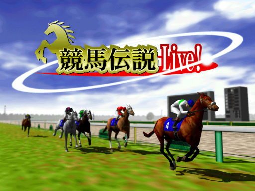画像ギャラリー No.008のサムネイル画像 / 【PR】「競馬伝説Live!」の“冠レース”が6月14日,川崎競馬場にて開催。福引き大会&Web生放送で盛り上がろう!