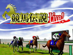 【PR】「競馬伝説Live！」の“冠レース”が6月14日，川崎競馬場にて開催。福引き大会＆Web生放送で盛り上がろう！
