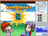 競馬伝説Live!