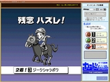 競馬伝説Live!