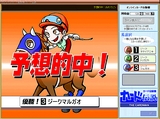 競馬伝説Live!