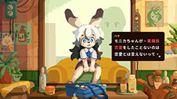 画像ギャラリー No.002のサムネイル画像 / 理容師と店を訪れる客たちの交流を描くナラティブアドベンチャー「けものたちの髪切り屋」が発表に